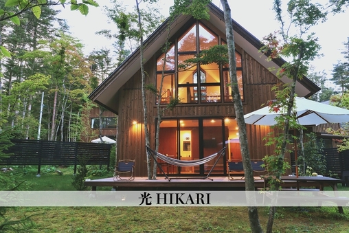 HIKARI
